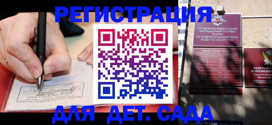 форма 3 в Торопеце