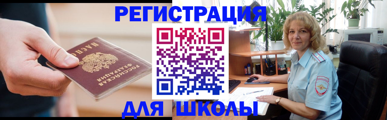 прописка поиск в Торопеце