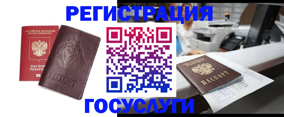 прописка гарантия в Торопеце